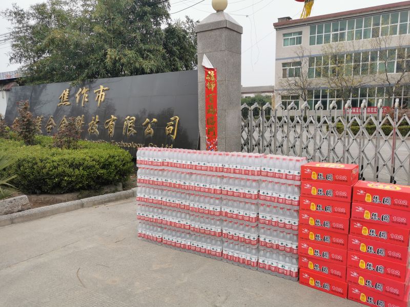 “疫情就是命令，防控就是責(zé)任”